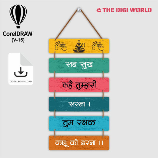 Premium Wall Hanging Files - Ready to Use for Laser And UV Print Machine