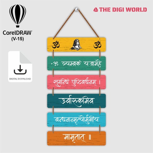 Premium Wall Hanging Files - Ready to Use for Laser And UV Print Machine