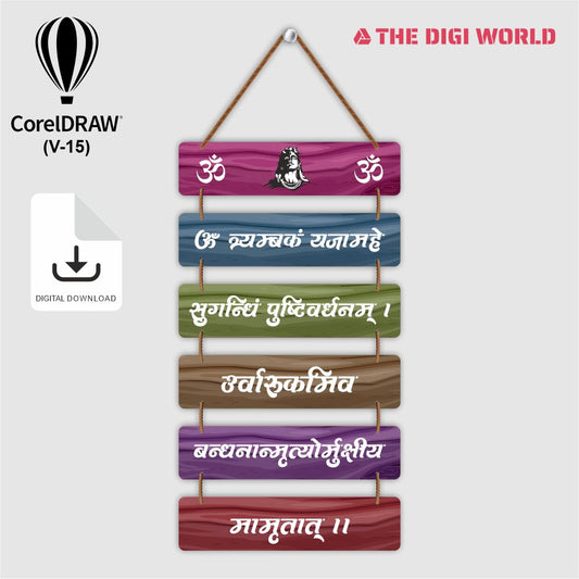 Premium Wall Hanging Files - Ready to Use for Laser And UV Print Machine