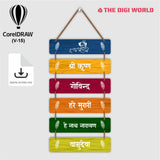 Premium Wall Hanging Files - Ready to Use for Laser And UV Print Machine