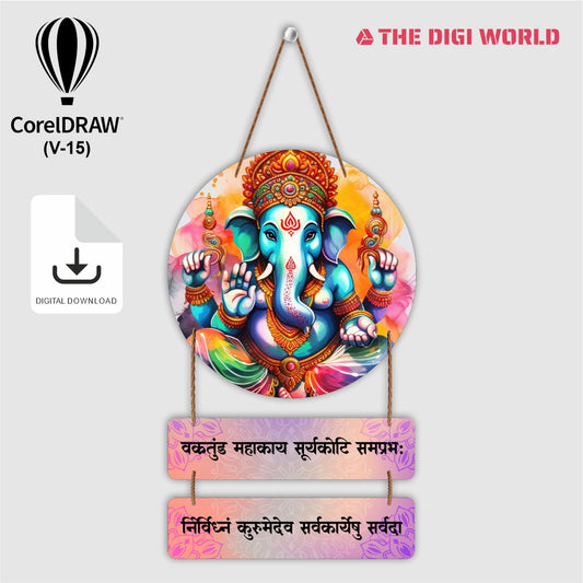 Premium Wall Hanging Files - Ready to Use for Laser And UV Print Machine