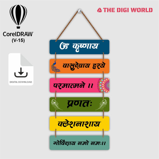 Premium Wall Hanging Files - Ready to Use for Laser And UV Print Machine