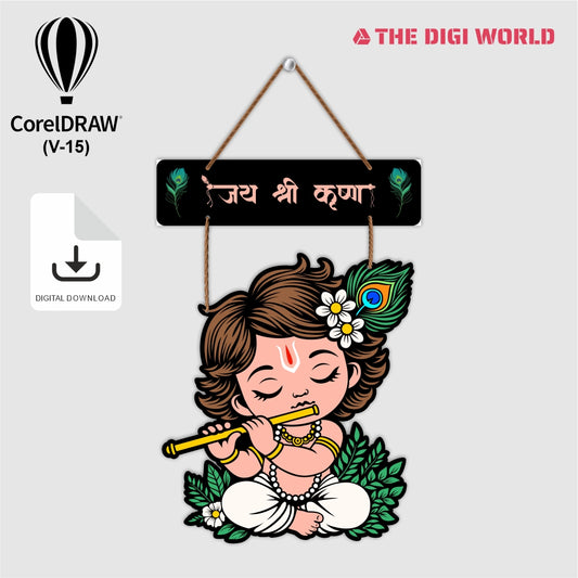 Premium Wall Hanging Files - Ready to Use for Laser And UV Print Machine