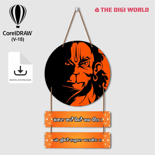 Premium Wall Hanging Files - Ready to Use for Laser And UV Print Machine