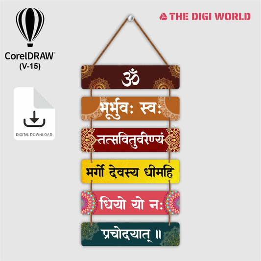 Premium Wall Hanging Files - Ready to Use for Laser And UV Print Machine