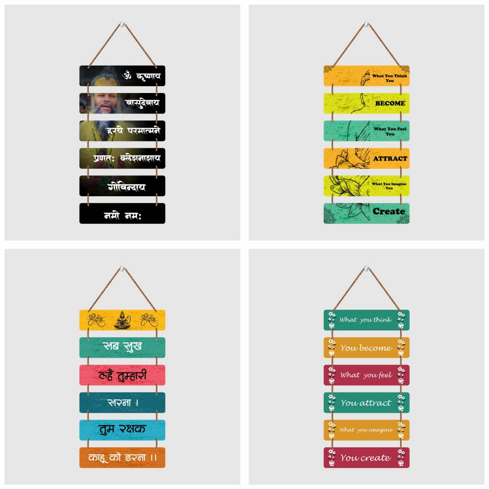 Wall Hanging  Bundle - 25 Ready to Use for Laser And UV Print Machine