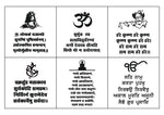 Mantra Design Laser Cutting files