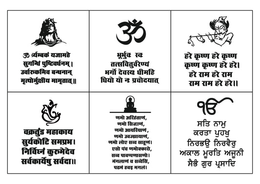 Mantra Design Laser Cutting files
