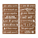 Stancil design combo pack - 16 design in CDR Format For Laser Cut