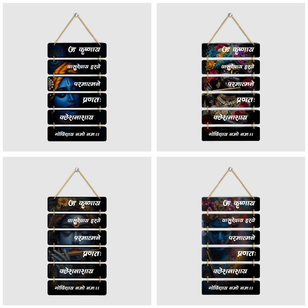 Wall Hanging  Bundle PART-2 - 25 Ready to Use for Laser And UV Print Machine