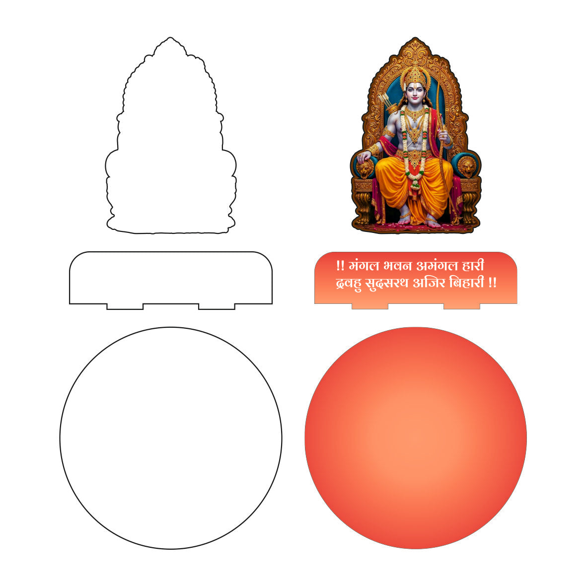 Shree Ram MDF 2D Stand Laser Cutting File | CDR & DXF Format