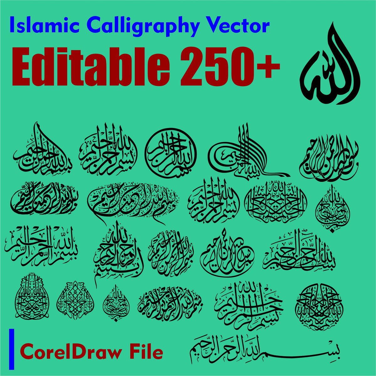 Files Caligraphy Islamic Caligraphy Vector File – The Digi World