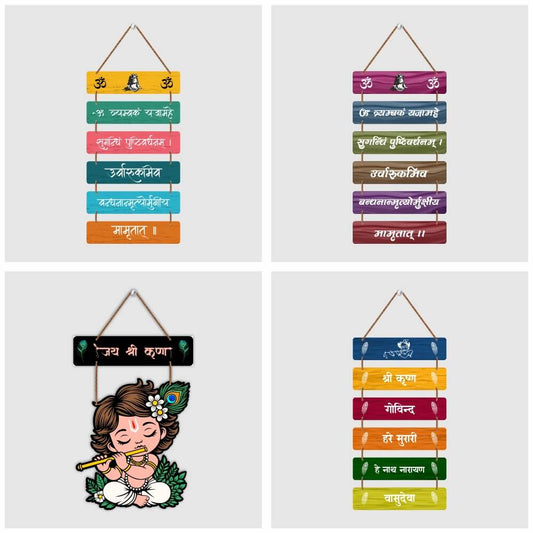 Wall Hanging  Bundle - 25 Ready to Use for Laser And UV Print Machine