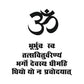 Mantra Design Laser Cutting files