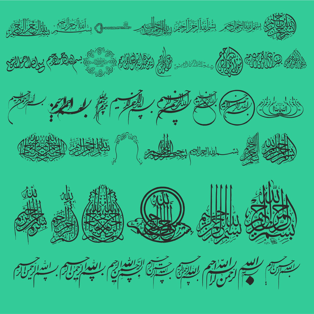 Files Caligraphy Islamic Caligraphy Vector File – The Digi World