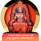 Shree Ram MDF 2D Stand Laser Cutting File | CDR & DXF Format