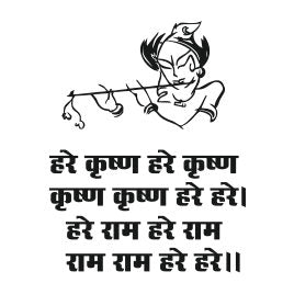 Mantra Design Laser Cutting files