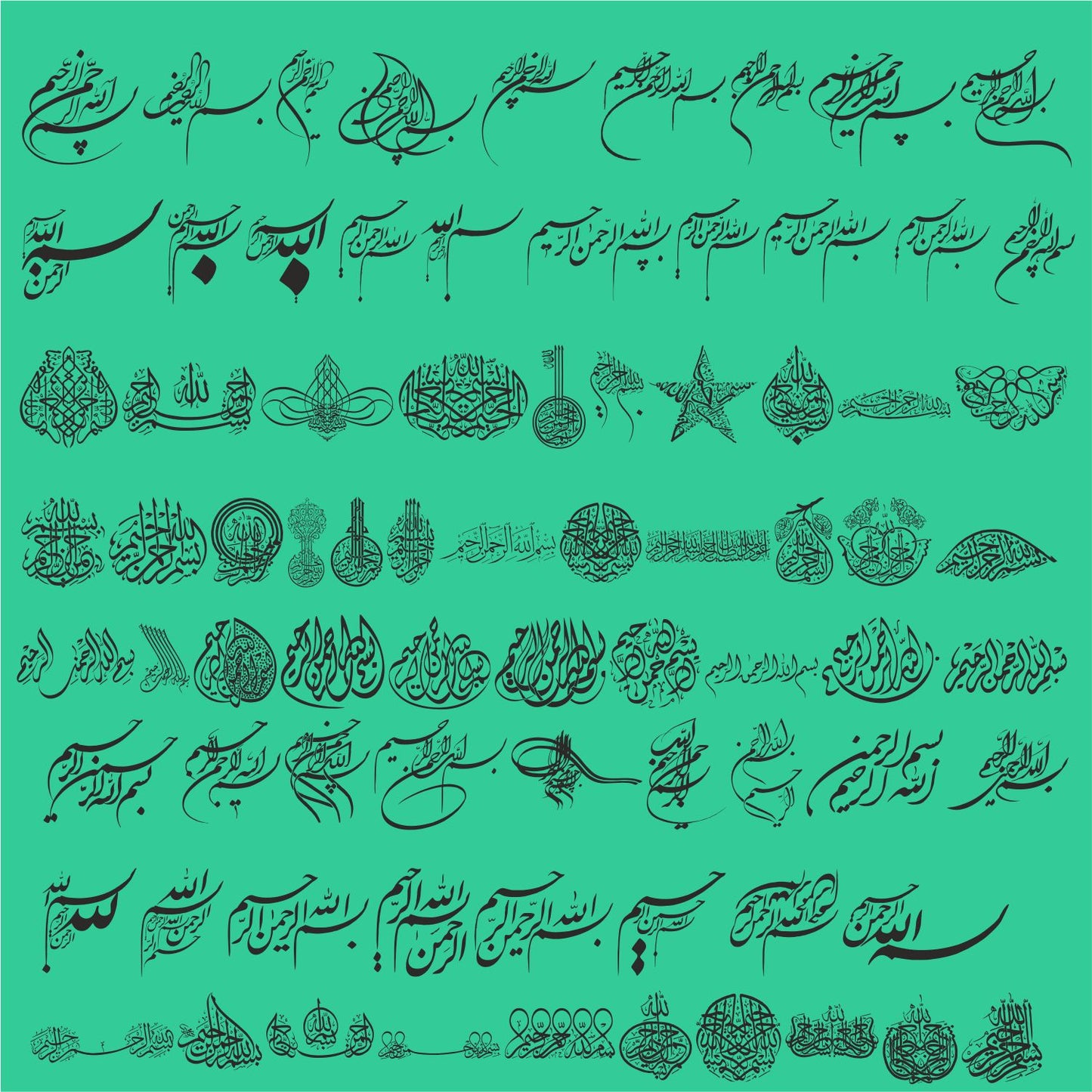 Islamic Caligraphy Vector File