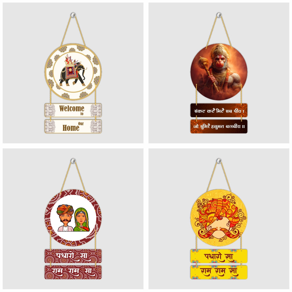 Wall Hanging  Bundle PART-2 - 25 Ready to Use for Laser And UV Print Machine