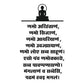Mantra Design Laser Cutting files