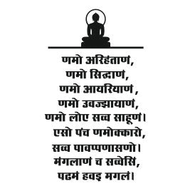 Mantra Design Laser Cutting files