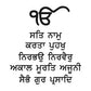 Mantra Design Laser Cutting files