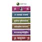 Maha Mrityunjaya Mantra Wall Hanging  CDR File