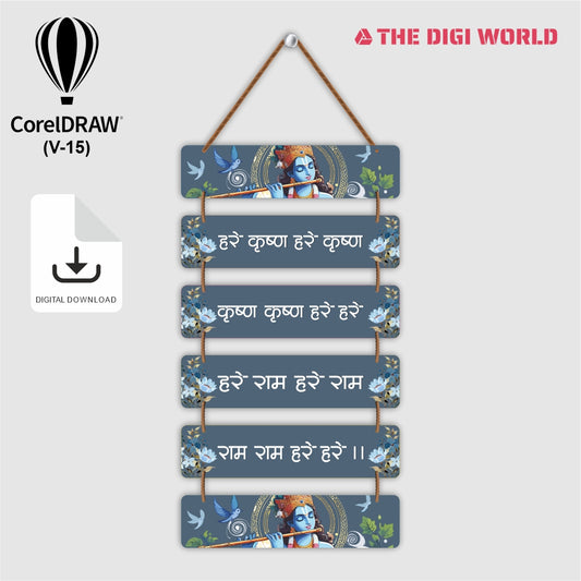 Premium Wall Hanging  Files - Ready to Use for Laser And UV Print Machine