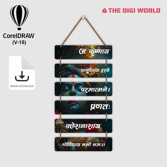 Premium Wall Hanging  Files - Ready to Use for Laser And UV Print Machine
